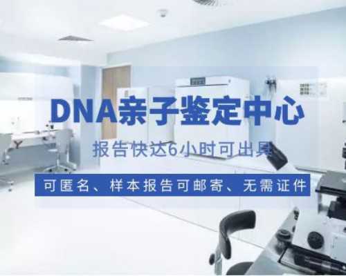 香港时代基因检测中心验血报告单,去香港验血查性别准确吗_真的有科学依据吗