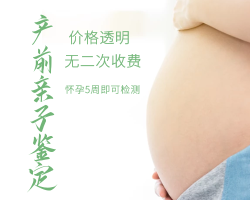 生化后怀孕香港验血,香港验血哪个机构最权威_检测性别会不会是骗人的