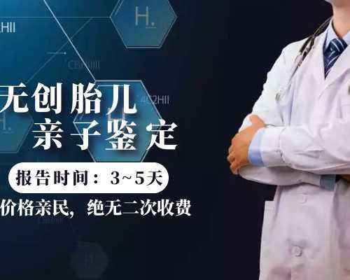 香港验血七周和八周,三代试管进入周期详细步骤你了解吗？