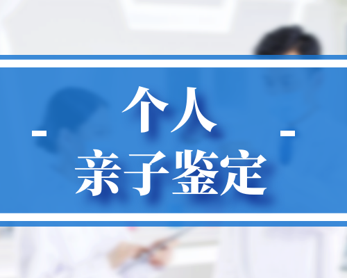 香港验血机构hkv服务机构准,无精症做试管婴儿成功率揭秘，供精助孕不用担心