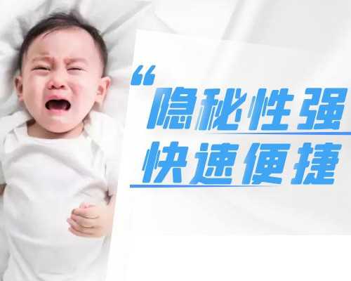 香港验血网上可以查询有不准的吗,香港验血查胎儿性别需要满足哪些条件，不
