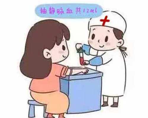 怀孕四十多天到香港验血准确吗,试管婴儿过程