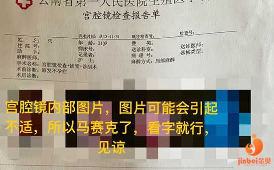 去香港验血要花多少钱啊,26岁会输卵管堵塞吗？是不是备孕很难？