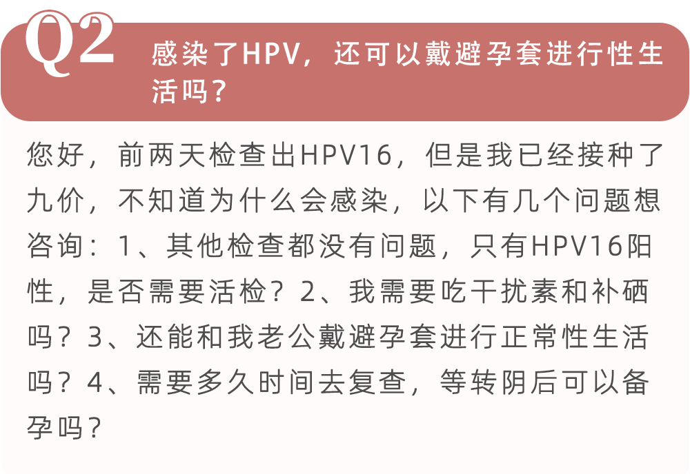 香港验血要花多少钱,要备孕，什么时候同房受孕几率高？复旦大学附属妇产科