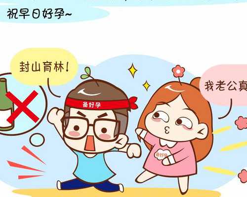 香港验血三胎男孩_去香港验血查胎儿性别多少钱_我来告诉你最全流程