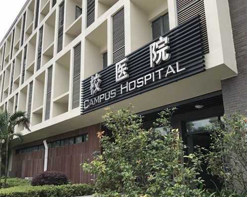 香港验血查男女之前爱爱_香港验血报告多久准不准_验血查男女准确率高不高