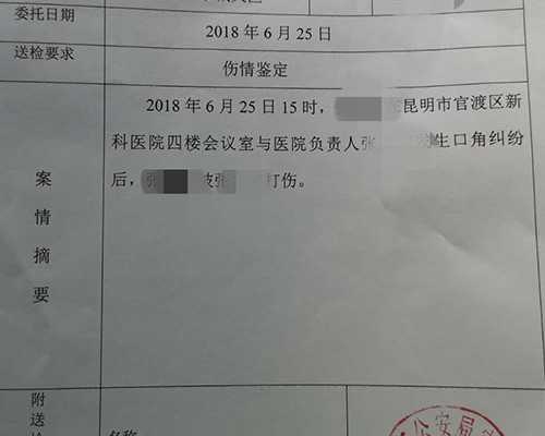 香港验血染色体浓度不够 要再寄血_介绍一本好书作文。介绍一本好书？
