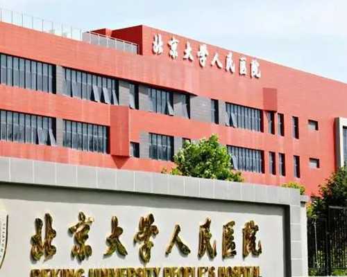 怀孕3天能测出来吗