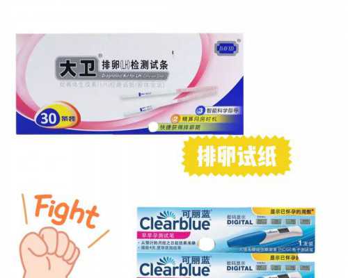 香港验血检验男孩女孩_香港验血得怀孕多少天_几周检测最准，需要准备什么