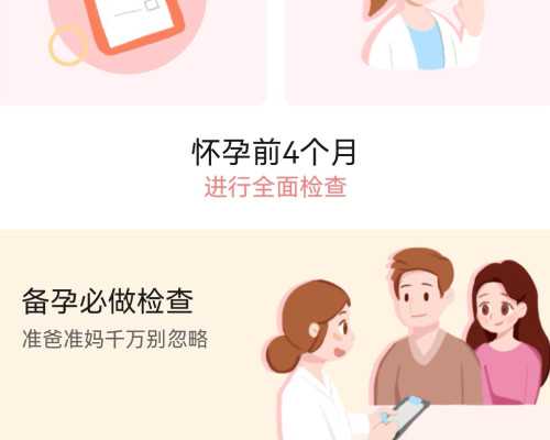 试管移植胚胎后还要去试管医院检查几次B超？