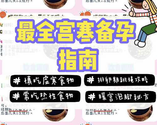 香港验血周六日有上班吗_一百条裙子读后感400字一百条裙子读后感