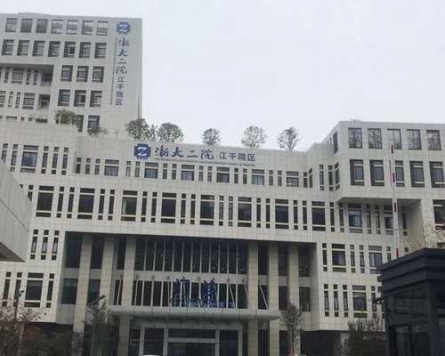 香港验血结果不明确的原因_<html><body><p>香港验血辩男女准确率高吗_胎儿鉴定详