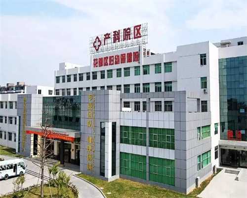 验孕棒不加深HCG就不翻倍吗-代生宝宝价格