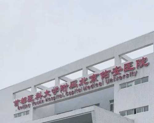 香港验血孕酮低会影响吗_内地寄血去香港验血准吗哪个化验所最精确