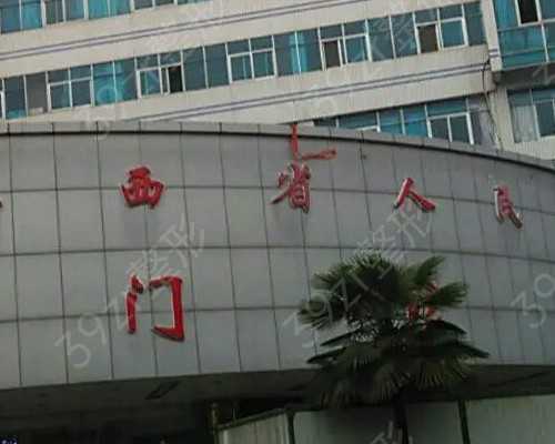 在香港验血在四十天验外吗_香港性别鉴定准吗？过来人来告诉你真相