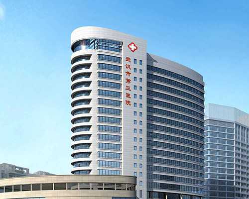 10周 香港验血不准_香港验血可以检查胎儿有遗传病吗吗_验血要怀孕多少周才可