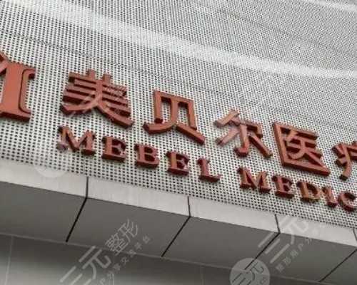 香港验血的费用是多少钱_香港验血中心查询_性别鉴定六周和七周哪个更准