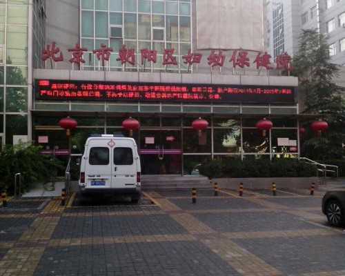 巧囊术后怀孕的机率大吗