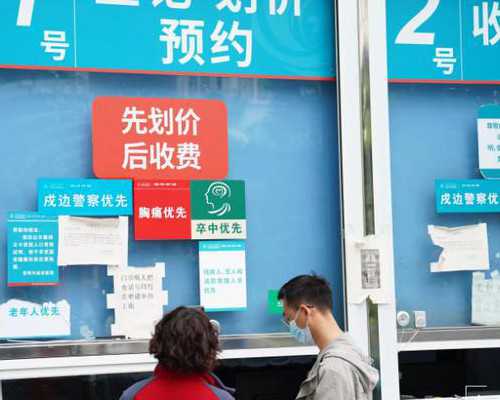 香港验血鉴定多少周_<html><body><p>香港验血达不到10准不准_验血查男女是骗人的