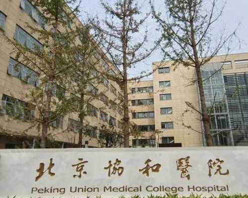 香港验血结果说要保胎_到香港验血测男女，宝妈用亲身经历告诉大家真实内幕