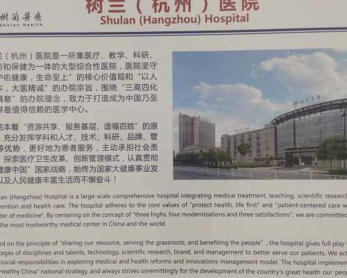 福州治不孕不育症的医院-私立试管医院