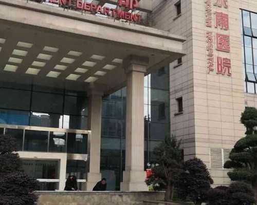 去香港医院验血多少钱_谁有去香港验血怀孕的人_性别鉴定真会翻盘吗!