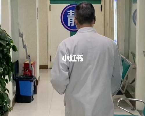 福州无痛人流费用多少