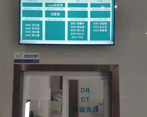 香港6周验血的费用是否和7周一样_香港验血查男女真的很准,？分享我去香港验