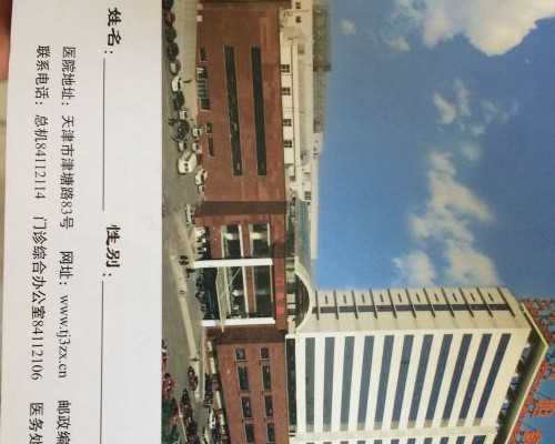 香港卓信验血费用_香港验血几个y是男孩还是女孩_抽血查性别是真还是假!