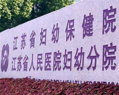 西柚对试管婴儿移植的作用分析，容易着床是其一-试管助孕中介