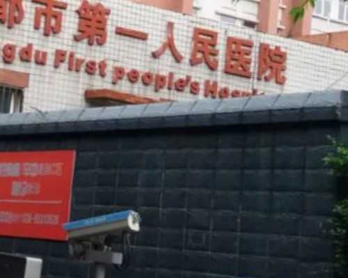 香港验血男女16项全部是阳性_香港验血试管怎么样的_你最担心的问题答案都在