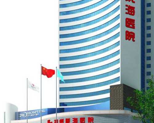 香港邮寄验血怎么处理_香港油麻地验男女_费用是多少钱2600足矣!