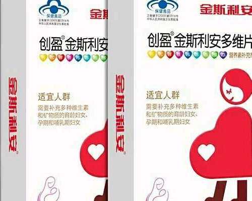 胚胎移植后出血是流产先兆吗？-助孕供卵代生