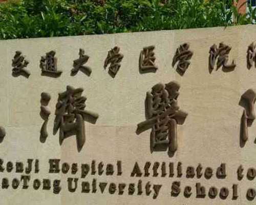 福州总院试管成功率高，做试管无痛苦！-借卵代怀