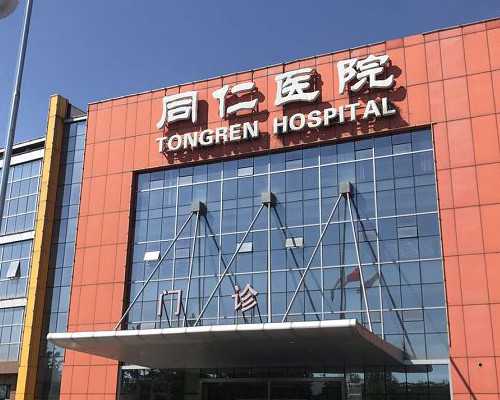 验血香港宝仁诊所_胎停香港验血还能查男女_验血查男女邮寄准不准