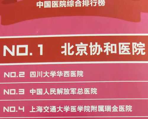 香港港验血要怀孕几周_香港正规查血验男女的诊所？全网靠谱验血中介推荐给