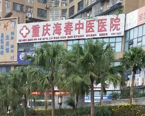 怀孕后多久香港验血_香港尹镇伟验血上11个y准不准_验血查男女哪家最准