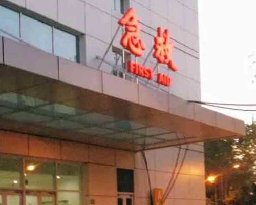 香港验血6周价格_怀双胞胎可以在香港验血检查男女吗_19周验血B超翻盘信哪个