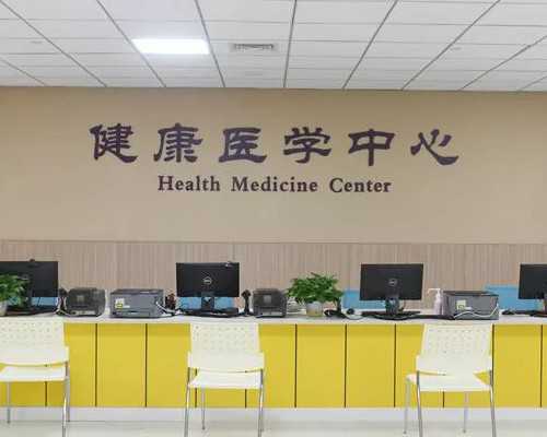 香港pg化验所六周验血_<html><body><p>香港验血检查男女需要多少钱_真的准确吗!