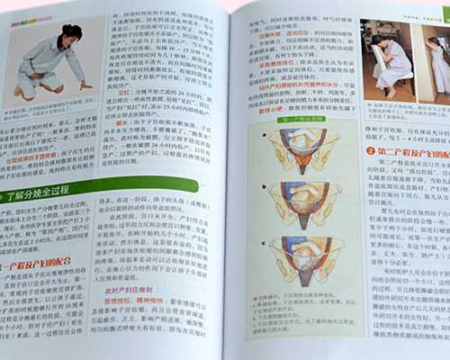 香港验血的正规机构有哪些_香港查性别攻略_我来告诉你最全流程!