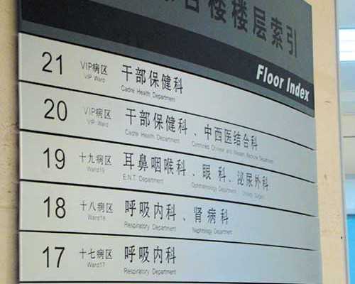 香港验血几天有结果_香港+验血+违法_查男女哪家准确率最好