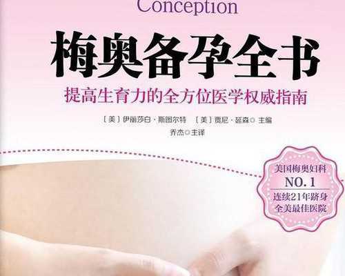 胰岛素泵的使用方法及注意事项PPT_陈履生为何提醒王西京注意自己的名声?