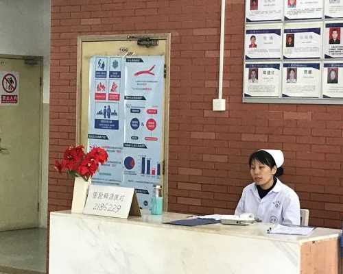 香港小诊所验血验男女准吗_怀孕6周去香港验血可不可靠？最全攻略全在这!