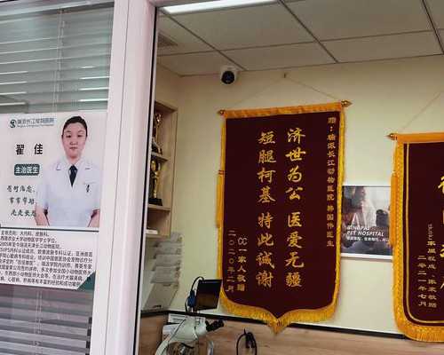 去香港医院验血看男女多少钱_句容去香港验血测男女_鉴定性别是真还是假!