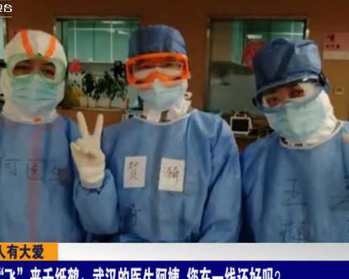 怀孕十周能不能香港验血_香港验血报告真假准不准_邮寄血过去可靠吗!