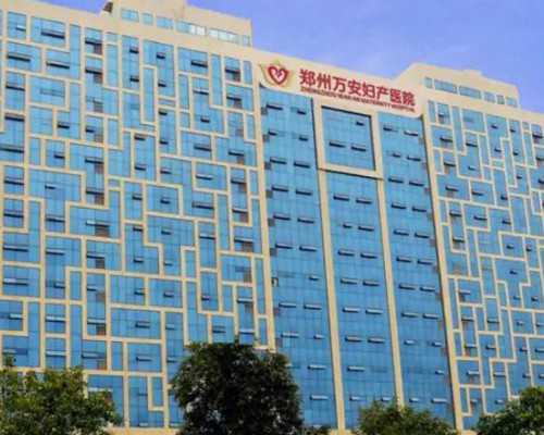 妊娠疾病_妊娠期糖尿病_妊娠高血压_生化妊娠-供卵代怀助孕