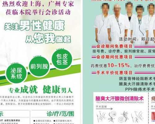 试管移植移植后子宫前位和后位哪个容易着床？