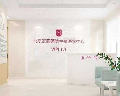 顺产产后注意事项大全-代怀孩子中介