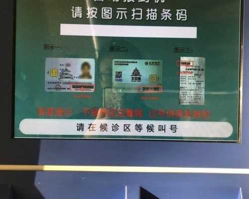 孕妇到香港验血多少钱_香港验血邮寄靠谱中介_验血需要注意什么条件