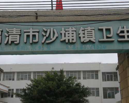 质子泵抑制剂作用机理_佩斯北京